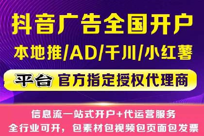 百度竞价推广公司实战案例：打造爆款产品的广告策略