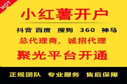 百度推广在电商行业的成功实践